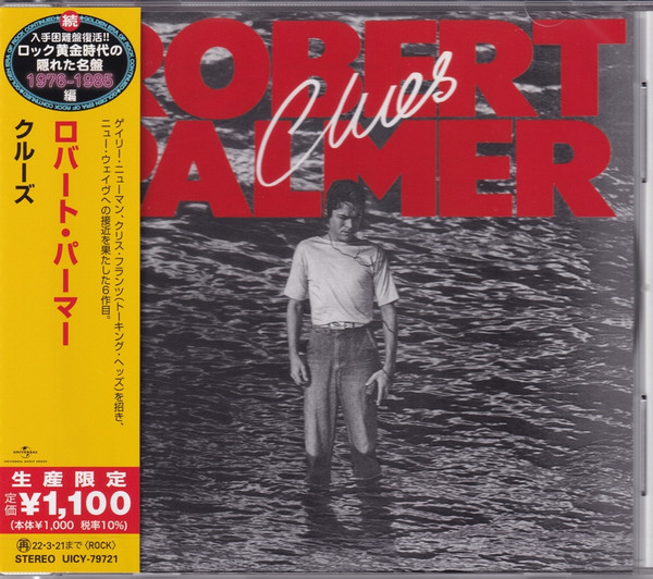 Clues = ã‚¯ãƒ«ãƒ¼ã‚º